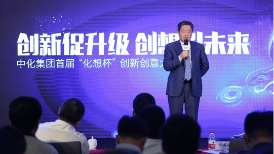 Sinochem Holdings > Cooperation