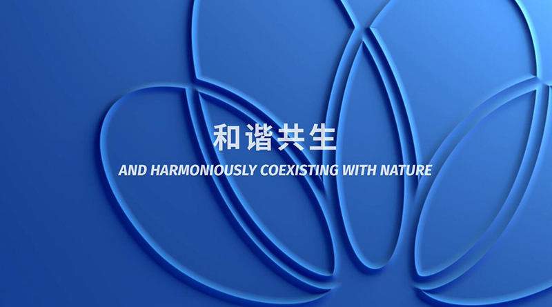 Sinochem Holdings > Corporate Culture