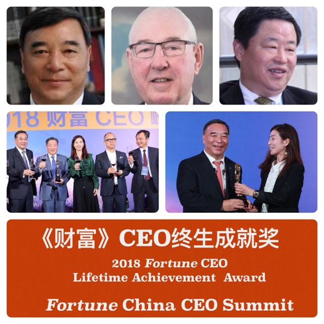 FortuneChinaCEOSummitHeldinTaiyuan