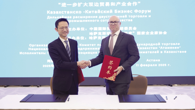 SinochemLondontakespartineconomicandtradeexchangeactivityinKazakhstan