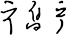 ׾(RAYBET)ѵӾƽ̨